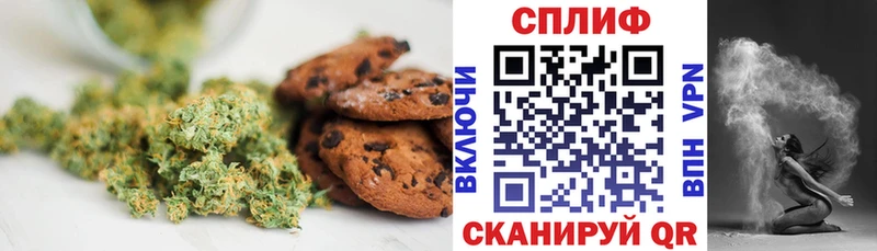 где продают наркотики  Льгов  Canna-Cookies марихуана 