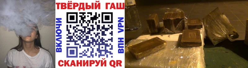 как найти закладки  Льгов  ГАШ 40% ТГК 