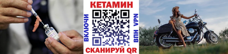 где найти   Льгов  MEGA ONION  Кетамин ketamine 