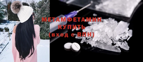 метамфетамин Алексеевка