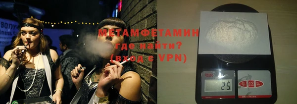 метамфетамин Алексеевка