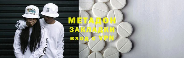 метамфетамин Алексеевка