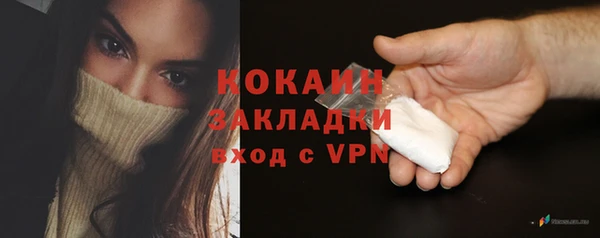 спайс Алзамай