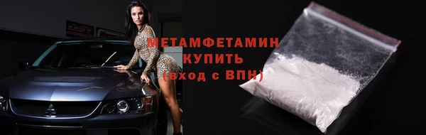 метамфетамин Алексеевка