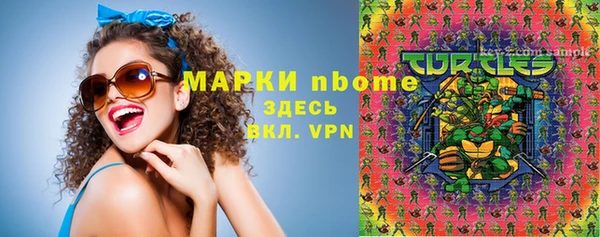 метамфетамин Алексеевка