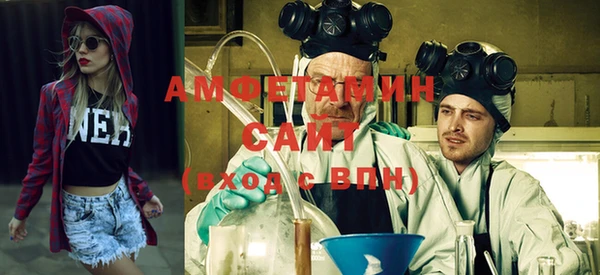 мефедрон VHQ Алексин