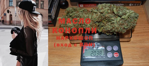 метамфетамин Алексеевка