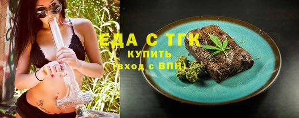 мефедрон VHQ Алексин