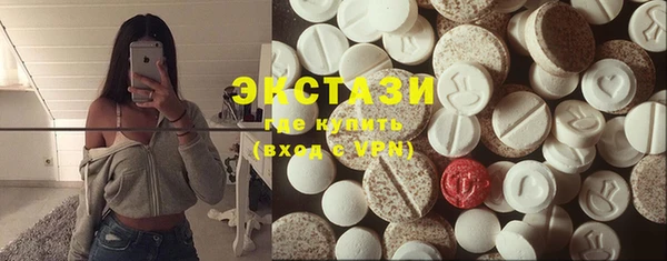 мефедрон VHQ Алексин