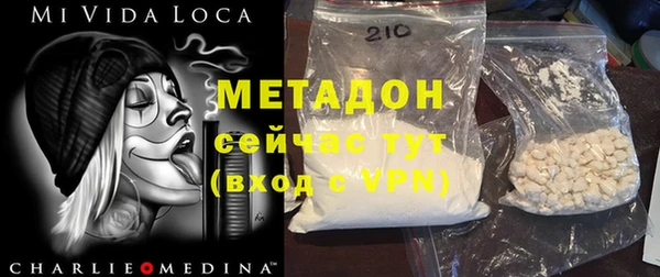 метамфетамин Алексеевка