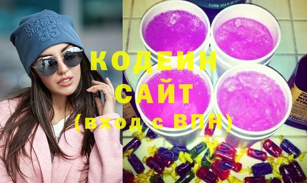 спайс Алзамай