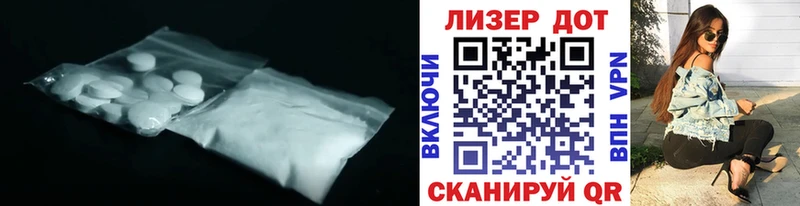LSD-25 экстази ecstasy  наркошоп  Льгов 