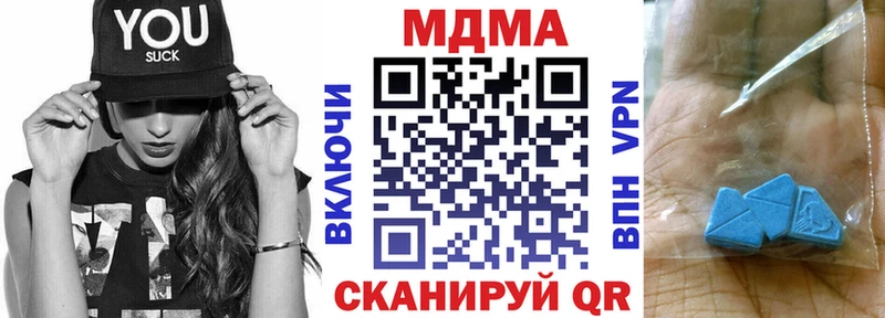 как найти закладки  Льгов  MDMA VHQ 