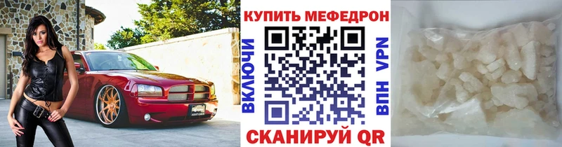 ОМГ ОМГ ТОР Льгов МЯУ-МЯУ mephedrone