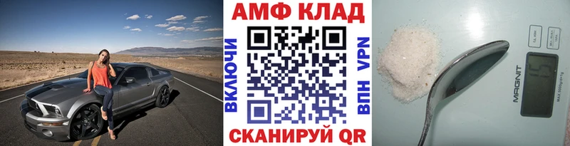 hydra   Льгов  МЕТАМФЕТАМИН витя  закладки 