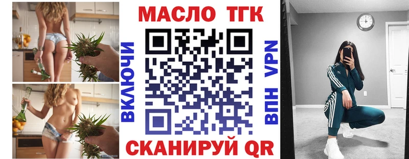 Дистиллят ТГК жижа мега сайт Льгов