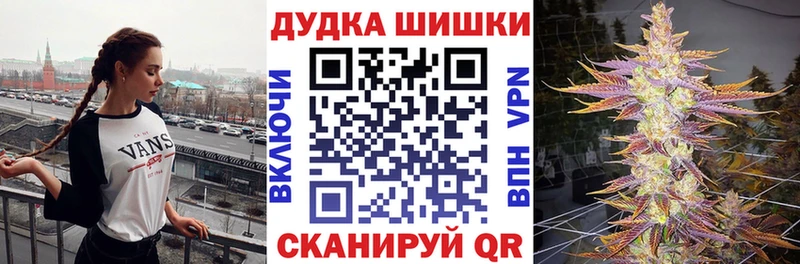 Шишки марихуана Ganja  купить   kraken маркетплейс  Льгов 